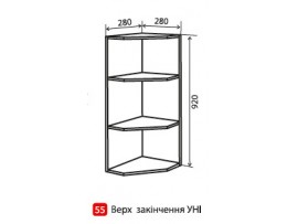 Кухня Alta Верх №55 (280-920) кут відкритий